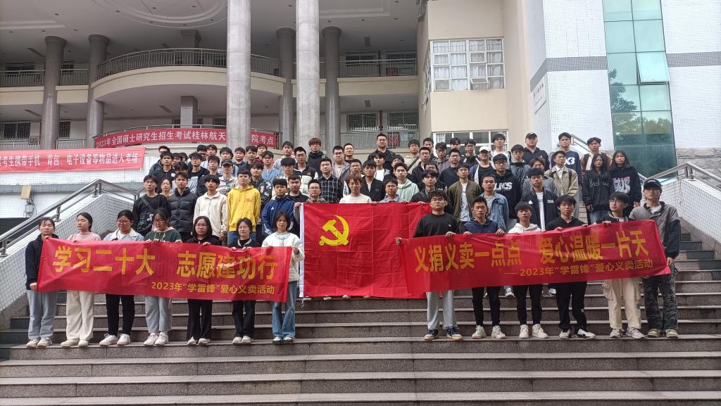 【红色引领】公司举办2023年“学雷锋”爱心义卖活动